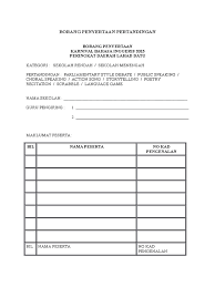 Yuran penyertaan 3.1 setiap pasukan dikenakan yuran penyertaan sebanyak rm. Borang Penyertaan Pertandingan
