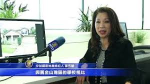 (this term, 沙加缅度, is the simplified form of 沙加緬度.) notes: æ¿å¹ä½å­¸åå¥½æ²å ç·¬åº¦æè¯äººè³¼æ¿æ°ç±é» Youtube