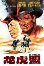 R.G. Armstrong — The Movie Database (TMDB)