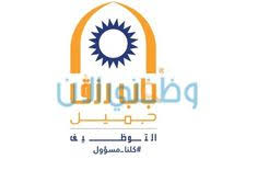 وظيفة من المنزل براتب 6000 ريال. ÙˆØ¸ÙÙ†ÙŠ Ø§Ù„Ø¢Ù† Wazfny2020 Profile Pinterest