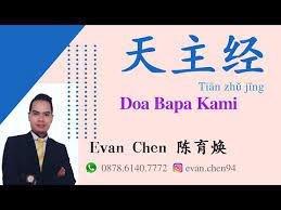 Doa Bapa Kami Dalam Bahasa Mandarin Youtube