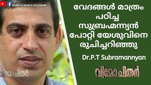 Ex Muslim-മുസ്ലിം ഇമാമിന്റെ മകൾ യേശുവിന്റെ മകളായ സാക്ഷ്യം Muslim to  Christian Testimony.