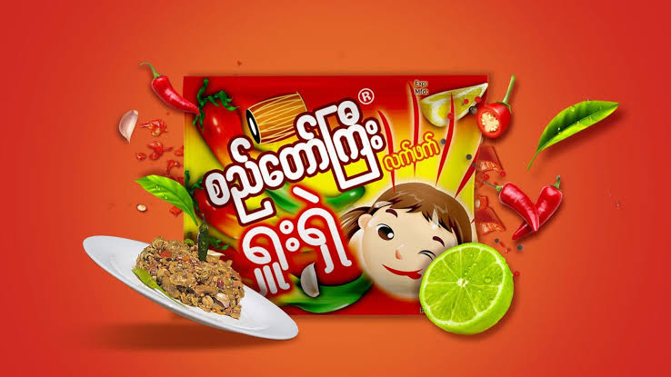 Si Taw Gyi