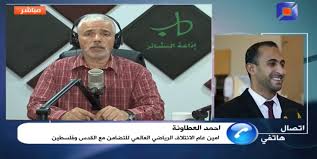 خليل العلي“ في برنامج ”ستاد على قناة الإيمان الفضائية وإذاعة البشائر“ بحلقة  بعنوان ”الرياضة الفلسطينية في مرمى العدوان الصهيوني“