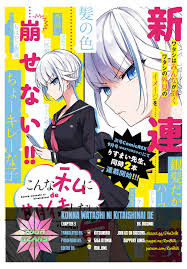 September 06, 2019 in bokutachi wa benkyou ga dekinai. Manga Konna Watashi Ni Kitaishinai De Chapter 3 Bahasa Indonesia Boosei