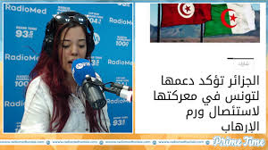 عرب وود | فرحة نجوم تونس والجزائر بفوز منتخب الجزائر بكأس أمم افريقيا. ØªÙˆÙ†Ø³ Ùˆ Ø§Ù„Ø¬Ø²Ø§Ø¦Ø± Ø£Ù…Ø© ÙˆØ§Ø­Ø¯ Ø´Ø¹Ø¨ ÙˆØ§Ø­Ø¯ Ø®Ø§ÙˆØ© Ø®Ø§ÙˆØ© Radio Med