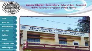 The announcement of assam class 12 results 2021 tomorrow will put an end to the long and agonizing wait of the students who have been waiting for it for nearly 4 months now. Assam Ahsec Class 12th Result 2019 To Be Declared Tomorrow On This Time List Of Websites To Check Scores