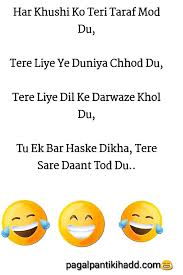 Funny Jokes In 2020 Friendship Quotes Funny Funny Jokes Funny Jokes In Hindi