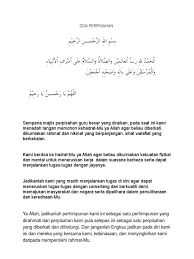 July 24 2018 add comment contoh teks mc perpisahan kelas 9 contoh teks mc perpisahan. Doa Perpisahan Kakitangan