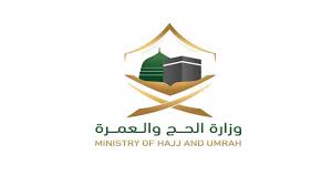 أتاحت وزارة الحج والعمرة منصة إلكترونية يمكن الوصل إليها من عبر haj gov sa ويتم التقديم والتسجيل في منصة جدارة التابعة لوزارة الموارد البشرية والتنمية. ÙˆØ²Ø§Ø±Ø© Ø§Ù„Ø­Ø¬ Ø§Ù„Ø³Ø¹ÙˆØ¯ÙŠØ© Home Facebook