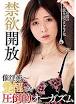 芦田莉奈