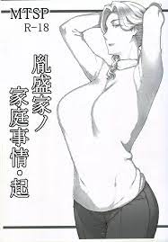 橘さん家ノ男性事情 - 同人誌 - エロ漫画 momon:GA（モモンガッ!!）