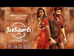 She will be essaying the role of a women's kabaddi coach in seeti maar. Seetimaarr Movie Tollywood Movie Details Moviecanny