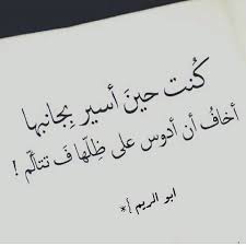 احبتتك جدا لدرجة انه عندما تغيب عنى يغيب معك كل شئ. ÙƒÙ„Ù…Ø§Øª ØºØ²Ù„ ÙƒÙ„Ù…Ø§Øª Ø±Ù‚ÙŠÙ‚Ù‡ Ù„Ù„ØªØ¹Ø¨ÙŠØ± Ø¹Ù† Ø§Ù„Ø­Ø¨ ÙƒÙ„Ø§Ù… Ù†Ø³ÙˆØ§Ù†