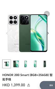 全新未開港行HONOR 200 SMART 8+256GB, 手提電話, 手機, Android ...