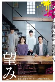 Asian drama, watch drama asian online for free releases in korean, taiwanese, hong kong,thailand and chinese with english subtitles, download drama with fullhd. B1tfx18xtnko5m