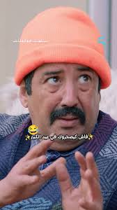 فرأيكم فريد غادي يتفهم معاناة الحاجة زهور ويسامحها؟ #MBC5 #دابا_تزيان