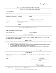 Pasangan yang baru menikah, agung dan wulan hendak pindah rumah. Http Registrar Utm My Kualalumpur Files 2013 04 39 B Tuntutan Elaun Perpindahan Rumah Pdf Lang Kl Url Files 2013 04 39 B Tuntutan Elaun Perpindahan Rumah Pdf