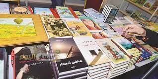 يشكّل معرض أبوظبي الدولي للكتاب منبراً أدبياً بارزاً، يجتمع فيه سنوياً أقطاب صناعة النشر في منطقة الشرق الأوسط وشمالي أفريقيا، ويزوره سنوياً ما يزيد على 150 ألف زائر يرتادون هذه الاحتفالية الثقافية والفكرية. Ø£Ø³Ø¹Ø§Ø± Ø§Ù„ÙƒØªØ¨ ÙÙŠ Ù…Ø¹Ø±Ø¶ Ø§Ù„ÙƒØªØ§Ø¨ 2021 Ø£Ø³Ø¹Ø§Ø± Ø§Ù„ÙŠÙˆÙ…