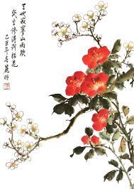 Chinese Tree Rose Painting Stampsrus Org November 2009 Flower Painting Rose Painting Chinese Artwork