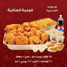 مطعم الطازج الأسعار المنيو الموقع كافيهات و مطاعم الرياض