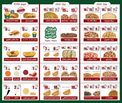 مطعم دارك Darek3432444 Twitter