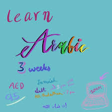 Seeker Of Ilm On Instagram Do You Dream Of Understanding And Speaking Pure Arabic 1 Free Trial Arabic Group Learning Arabic Dreaming Of You Understanding