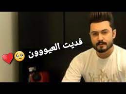 غزل عيونگ وطن ما مكتوب مع محمد الصحاف youtube incoming call screenshot incoming call