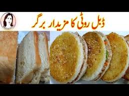 بریڈ کا برگرسب سےآسان طریقہ I Bread Ka Burger I Aloo Tikki Burger I Potato Sandwich I Bread Burger R Youtu Potato Sandwich Sandwich Recipes Indian Pav Recipe
