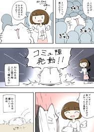 からめる purinharumaki さんの漫画 19作目 ツイコミ 仮 面白いイラスト イラスト 面白い画像