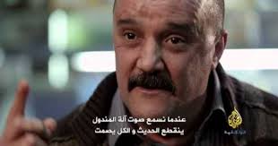 مقاهي عتيقة ج 17 مقهى مالاكوف الجزائر Hd الجزيرة الوثائقية Einstein Fictional Characters Historical