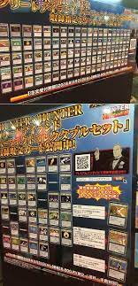 The chapters of the manga series hunter × hunter are written and illustrated by yoshihiro togashi and published by shueisha in the japanese magazine weekly shōnen jump. Hunter Hunter On Twitter Hunter X Hunter Ad For The Greed Island Card Game At Jump Festa 2018
