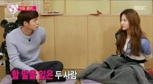 Witness as they unfold the story of the first true love in this reality show we got married as virtual husband & wife. We Got Married Kpop Show Engsub Kpop