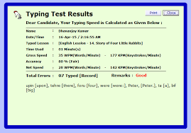 Sonma Typing Expert Download