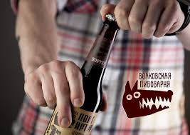 Bitter Beer Face Commercial Volkovskaya Beer Is A Dream Come True Of One Of The Most Innovative And Revolutionary Brewers Of Russia This Craft Brewery Has Been Created To Produce Limited