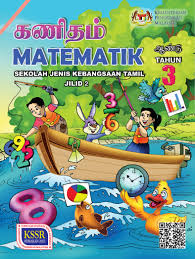 Matematika rekreasi melalui permainan kartu. Buku Teks Digital Matematik Tahun 3 Sjkt Jilid 2 Kssr Semakan 2017 Gurubesar My