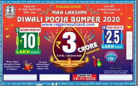 The baisakhi bumper lottery ticket is with 2 series that is a/b. Punjab State Lottery Rakhi Bumper Results 2021 Draw Winners List Gazette Today Rojgarresultcard Com Rojgar Result Lotto Result Online Form 2021
