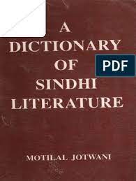 Alamat garmen ramayana pala sari. Dictionary Of Sindhi Literatur Languages Poetry