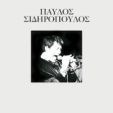 See more of παυλοσ σιδηροπουλοσ on facebook. Pavlos Sidiropoulos Explore Tumblr Posts And Blogs Tumgir