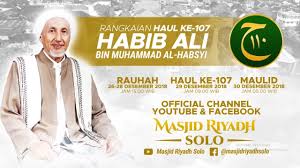 Is your network connection unstable or browser outdated? Haul Ke 107 Habib Ali Bin Muhammad Alhabsyi 1440 H Youtube