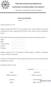 Contoh kop surat mui kecamatan . Contoh Surat Keterangan Aktif Muhammadiyah Ilmupena Com