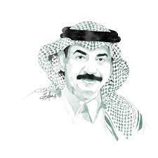 عندما تكوني معي أحس بأن لحياتي معنى وعندما لا تكوني معي أحس بأن الحياة بلا طعم ولا رائحة وتصبح حتى بلا لون فبدونك تصبح كل الألوان باهتة حبيبتي، حبكِ رسمَ خارطةٍ جديدةٍ. Ø¥Ø¬Ø§Ø¨Ø§Øª Ø§Ù„Ù…Ø¹Ø¬Ø¨ÙŠÙ† Ø¨Ø§Ù„ÙÙ†Ø§Ù† Ø¹Ø¨Ø§Ø¯ÙŠ Ø§Ù„Ø¬ÙˆÙ‡Ø± Ø¬Ø±ÙŠØ¯Ø© Ø§Ù„ÙˆØ·Ù† Ø§Ù„Ø³Ø¹ÙˆØ¯ÙŠØ©