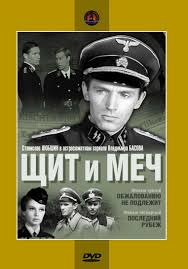 смотреть фильм онлайн бесплатно в бой идут одни старики Pin Ot Polzovatelya Ales Ales Na Doske Sovetskoe Kino Filmy Audioknigi Kinoteatr