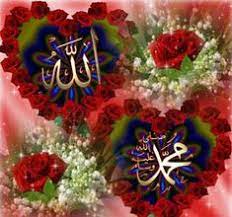 Gambar kaligrafi allah paling keren. Allah Muhammad
