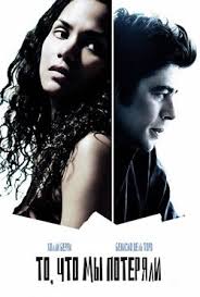 47 ронинов смотреть онлайн бесплатно в хорошем качестве Hd 720 To Chto My Poteryali Smotret Onlajn Na Russkom V Horoshem Hd 720 1080 Kachestve