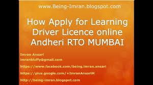 How To Apply For A Learning Driver Licence Online Procedure Mumbai Andheri Tardeo Rto Youtube Two types of driving licence are issued in india:
