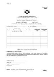 2 1 manual kerja kursus bm sem3 2020 pdf terhad manual kerja kursus majlis peperiksaan malaysia malaysian examinations council peperiksaan sijil course hero. 9224 Manual Kerja Kursus Kesus Melayu Stpm 2018