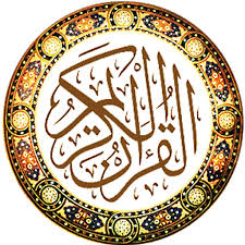 القران الكريم بالرسم العثماني كتابة صوت apk 1 1 30 download for android download القران الكريم بالرسم العثماني كتابة صوت apk latest version apkfab com
