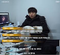 유튜버 진용진 씨는 지난 22일 본인 채널에 귀 청소방을 방문하고 어떤 일이 일어나는지 알아보는 영상을 올렸다. ì˜¤íƒ€ì¿  ì·¨ìž¬í•˜ë˜ ìœ íŠœë²„ ì§„ìš©ì§„ ìœ ë¨¸ ì´ìŠˆ ê¾¸ë¥´