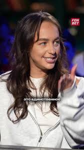 Мари Краймбрери: История её псевдонима и карьеры